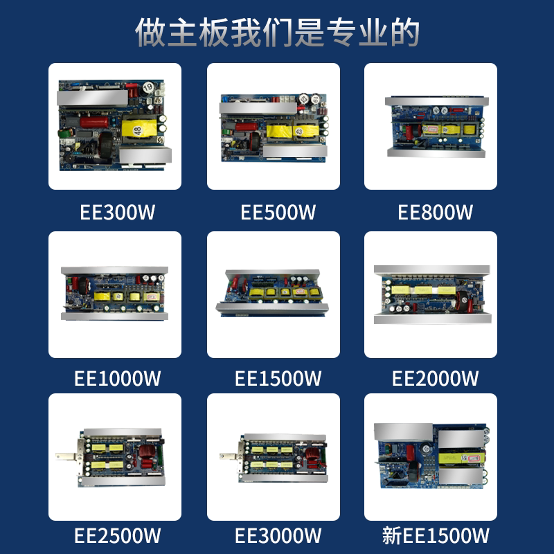 Pure Sine Wave Inverter Main B - Pure Sine Wave Inverter Board 24V 48V recension och pris